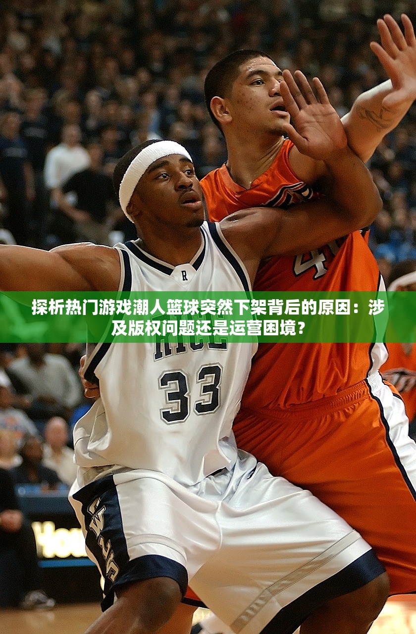 (帝王霸业是成语吗)帝王霸业，探寻游戏曾用名背后的历史故事与游戏文化