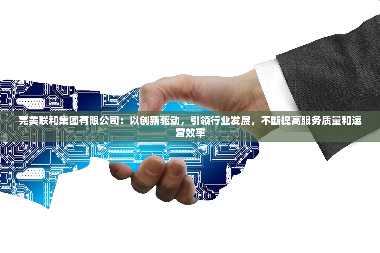 澳门平特一肖100最准一肖必中|未来趋势解释落实_固定版.8.272