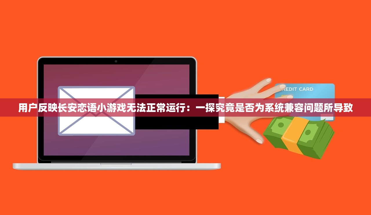 (西游诛妖录游戏简介)西游诛妖录，穿越时空的奇幻冒险之旅，探寻游戏魅力所在