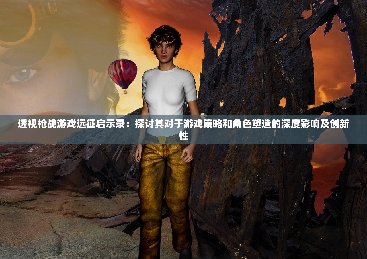 (师傅有妖气手游最新版本)揭秘师傅有妖气手游，奇幻冒险中的师徒情缘与妖气江湖