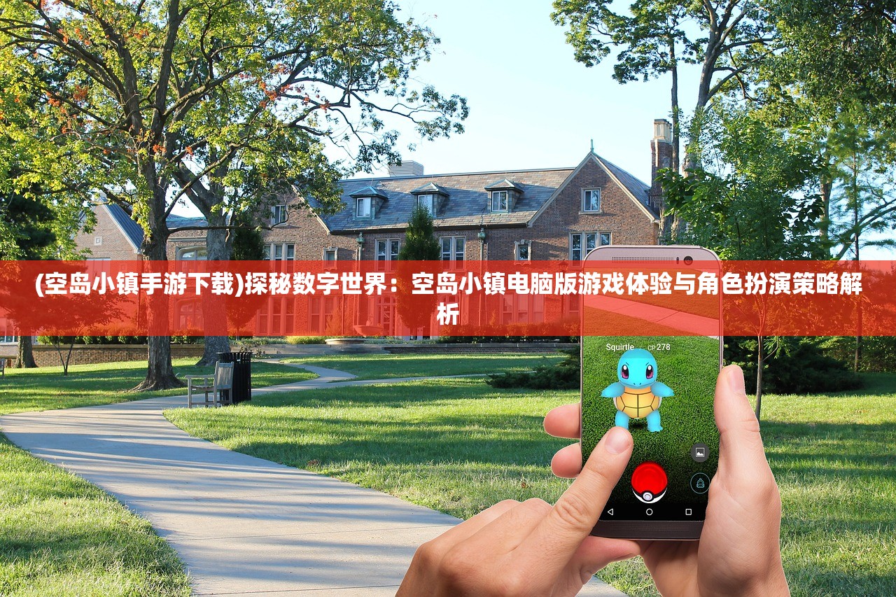 (倚剑傲江湖 小说)倚剑傲江湖，武侠世界的剑道哲学与人生感悟