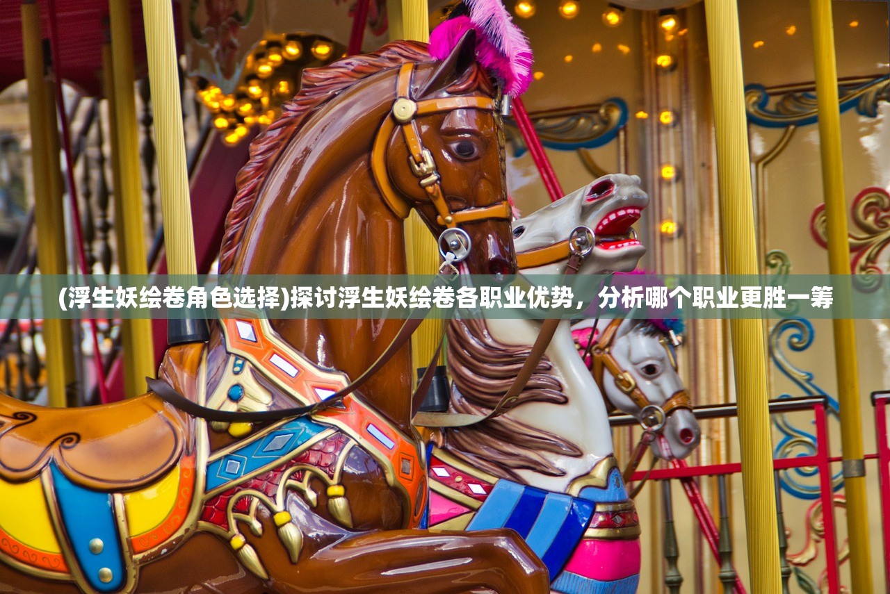 (修仙挂机放置类手游)沉浸式挂机，探索挂机放置类手游的乐趣与挑战