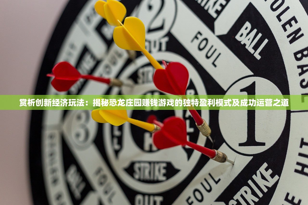 (文明游戏梗)文明岔口，探索历史长河中的抉择与命运，一场跨越时空的文明盛宴