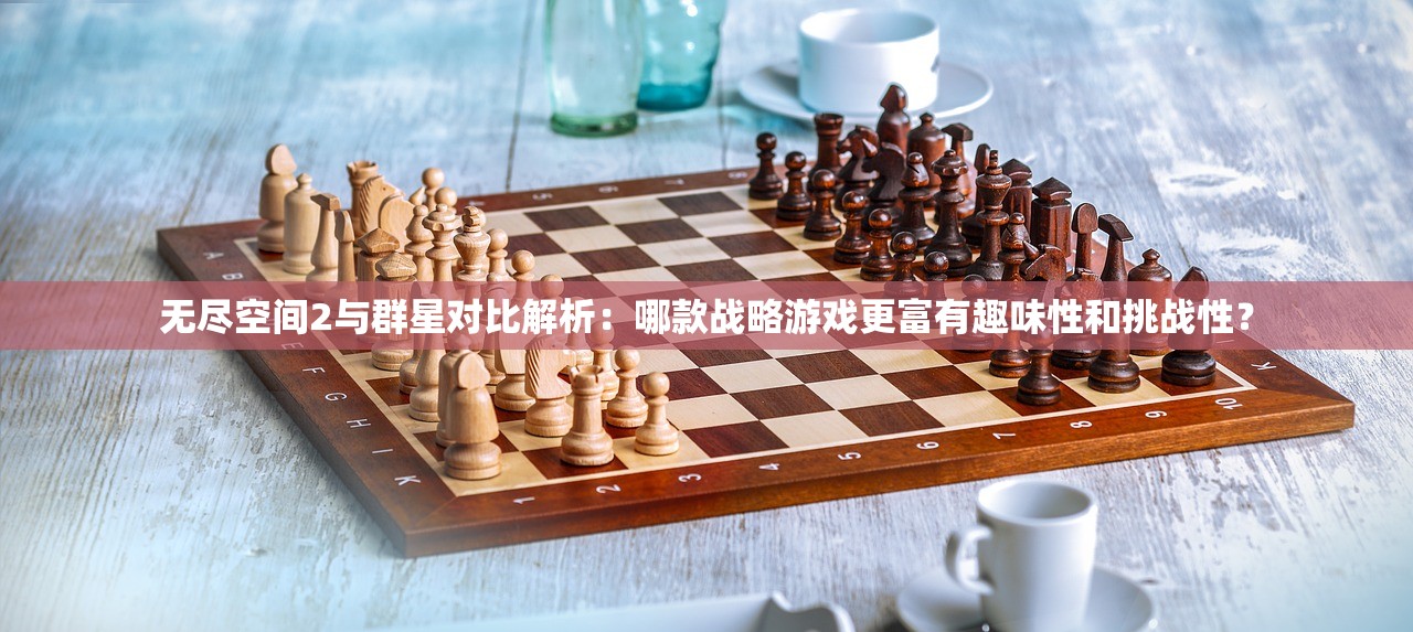 (dota攻略宝典app)Dota攻略APP深度解析，功能、评价与常见问题解答