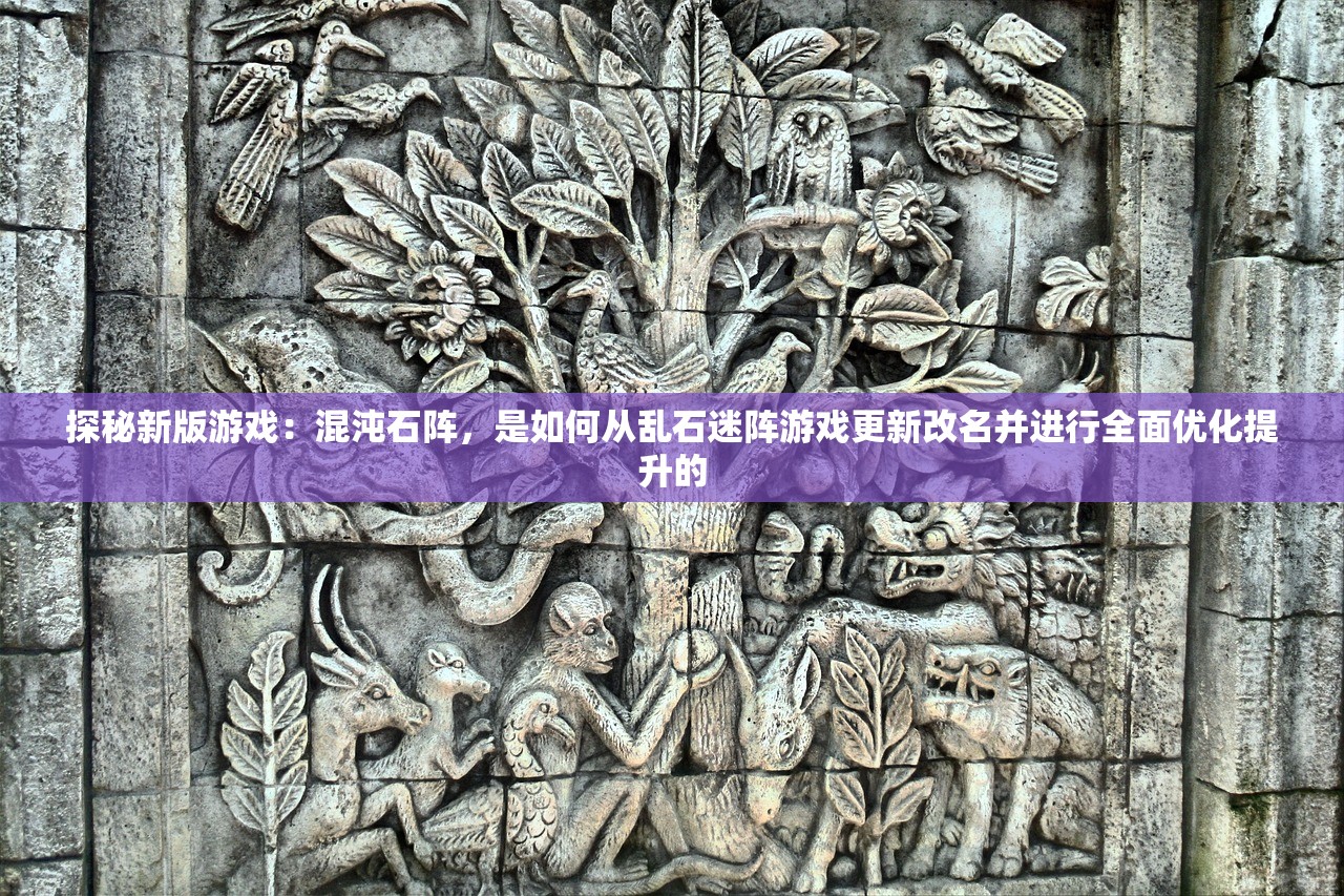 无限命运之弦攻略：详解攻略策略与角色拓展，提升胜利机率的全面实战指南