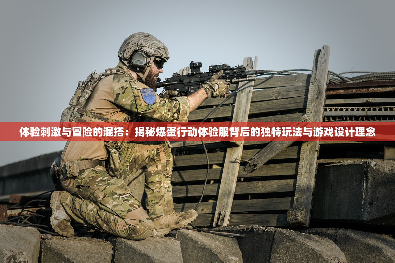 (迷雾世界放置版官网)网易迷雾世界放置版，揭秘发行时间背后的市场策略与玩家期待
