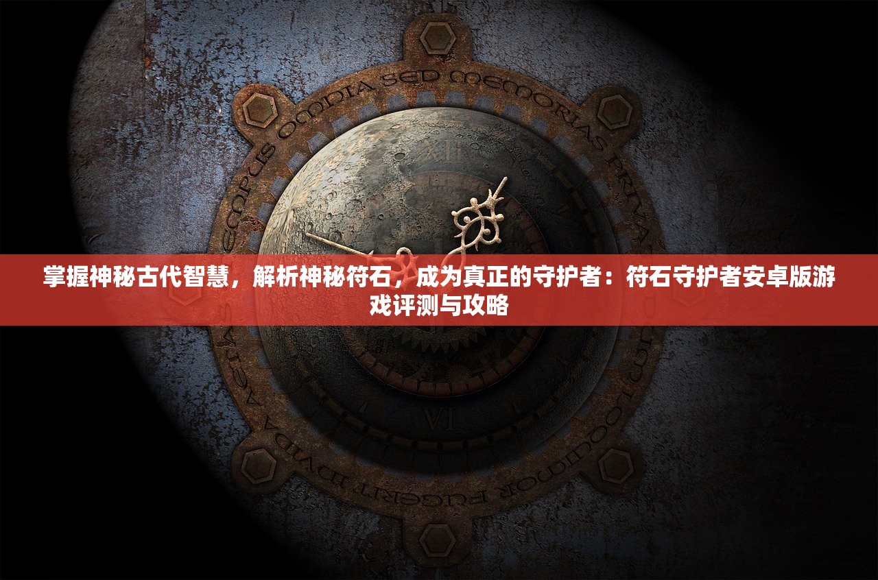 (寻宝英雄力量手套多少钱)寻宝英雄力量手套，探寻神秘力量的传奇之旅