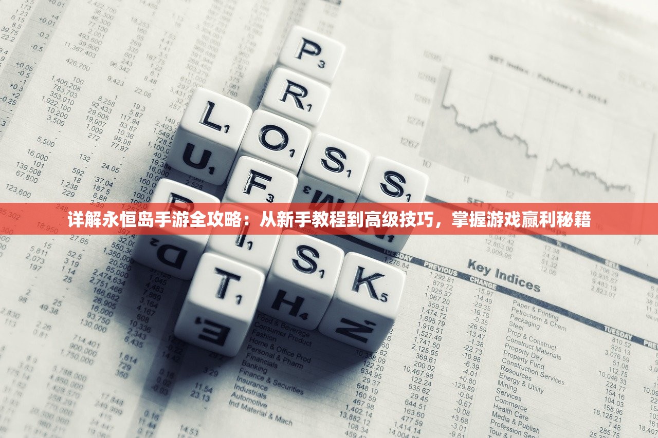 (迷雾世界放置版官网)网易迷雾世界放置版，揭秘发行时间背后的市场策略与玩家期待
