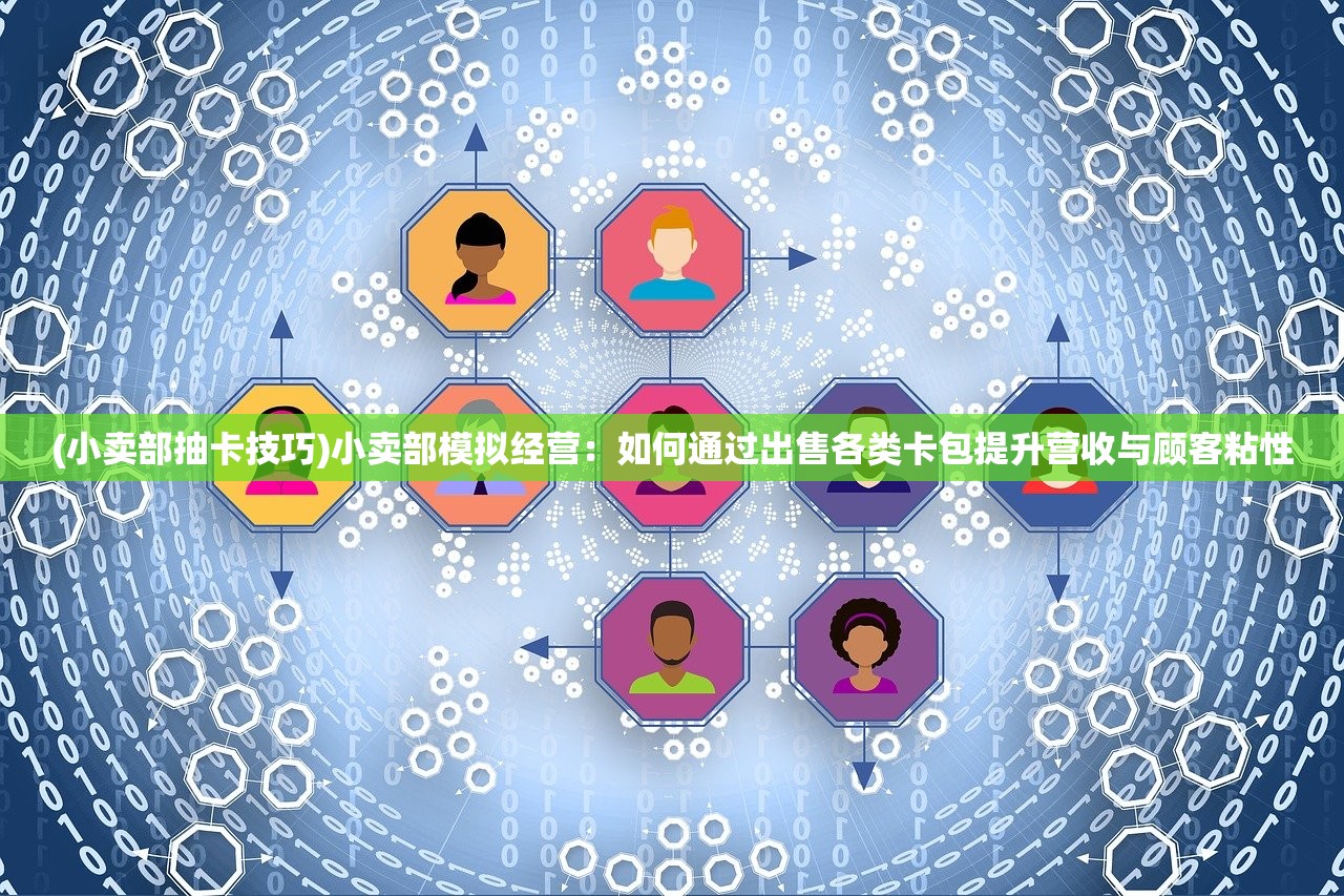 (决战白日门传奇手游苹果版)决战白日门传奇手游，重温经典，探索手游新篇章的奥秘与挑战