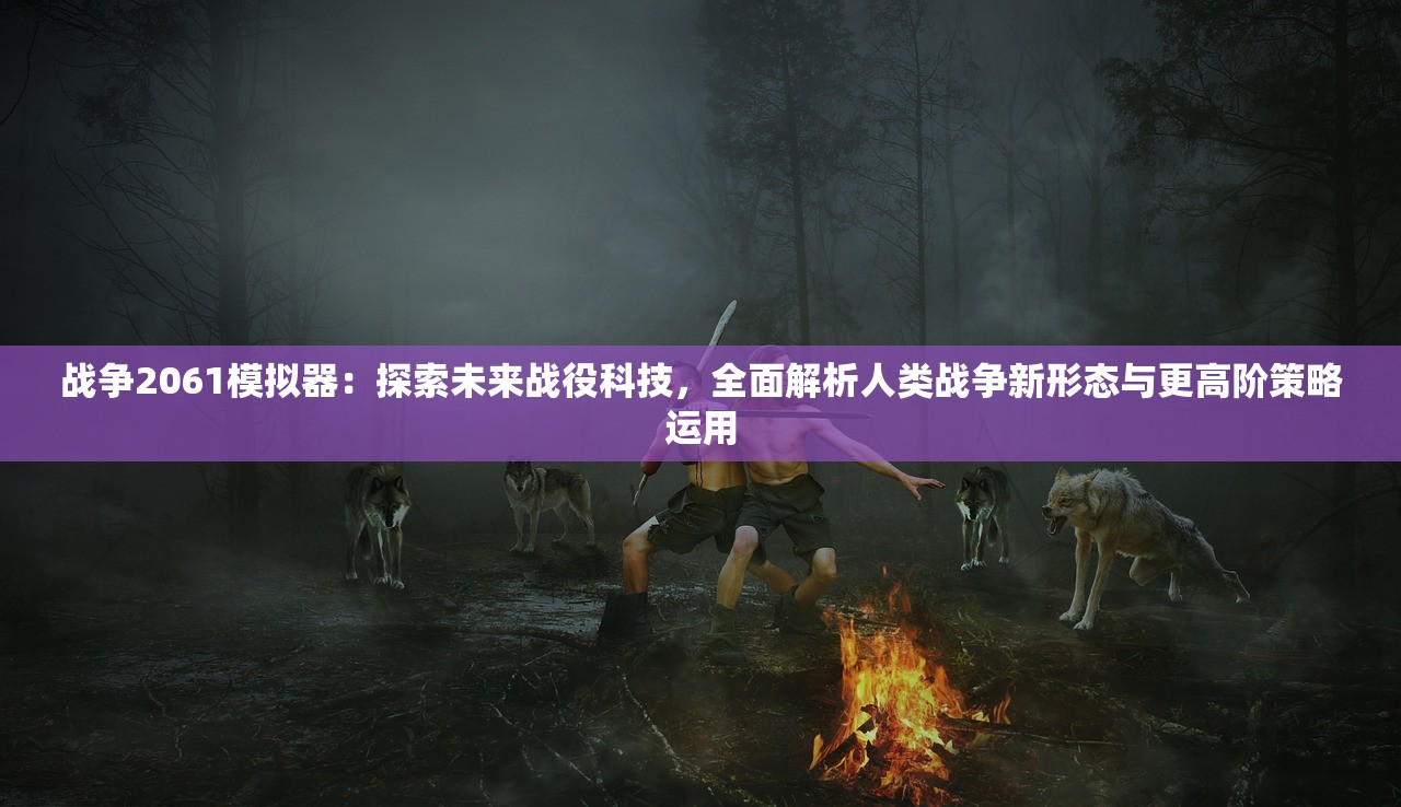 (棍之勇者传奇)勇者传奇，探寻英雄的足迹，揭秘冒险背后的故事