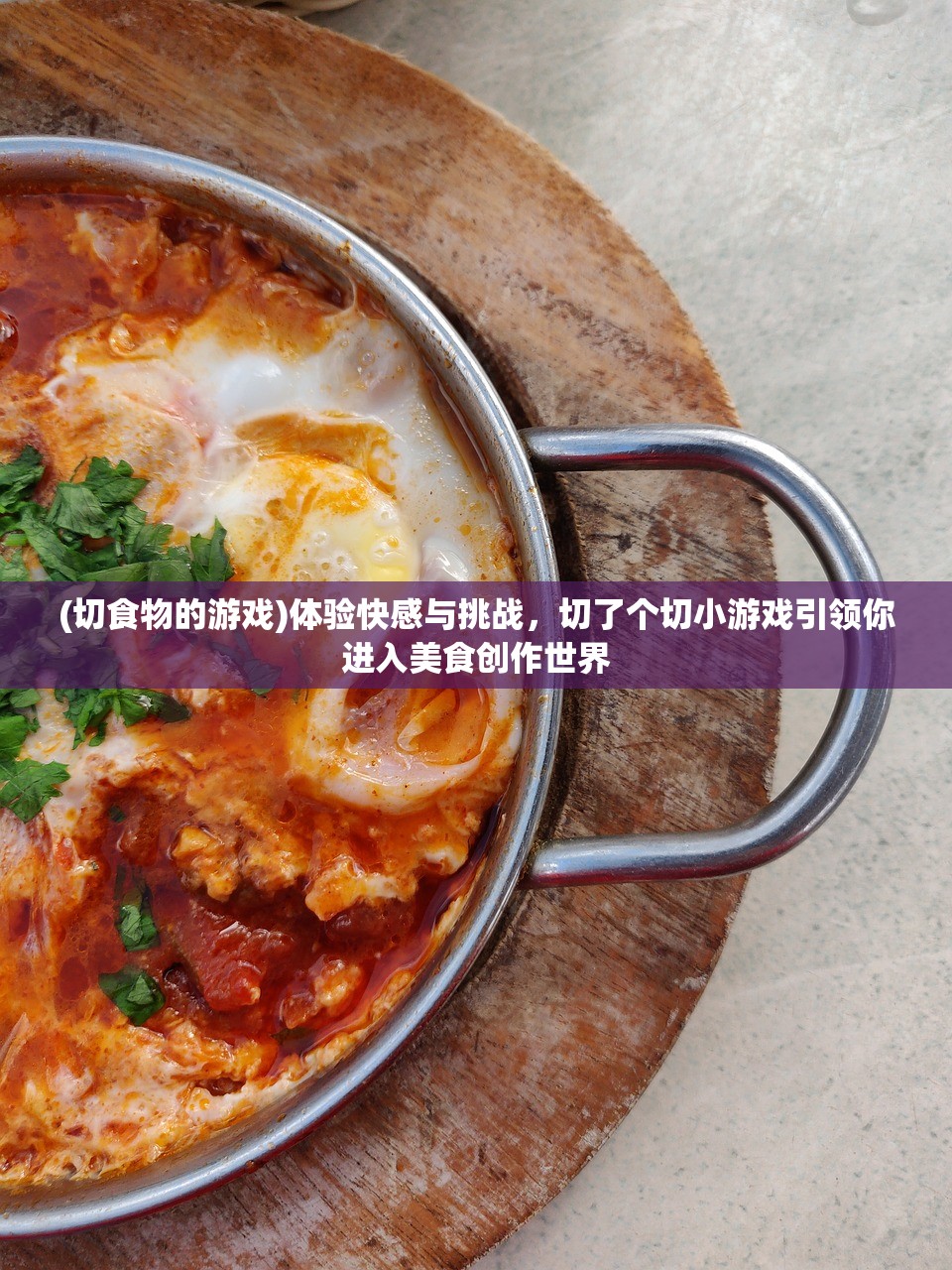 (诸神之怒免费观看完整)诸神之怒，史诗巨制背后的文化解读与产业启示