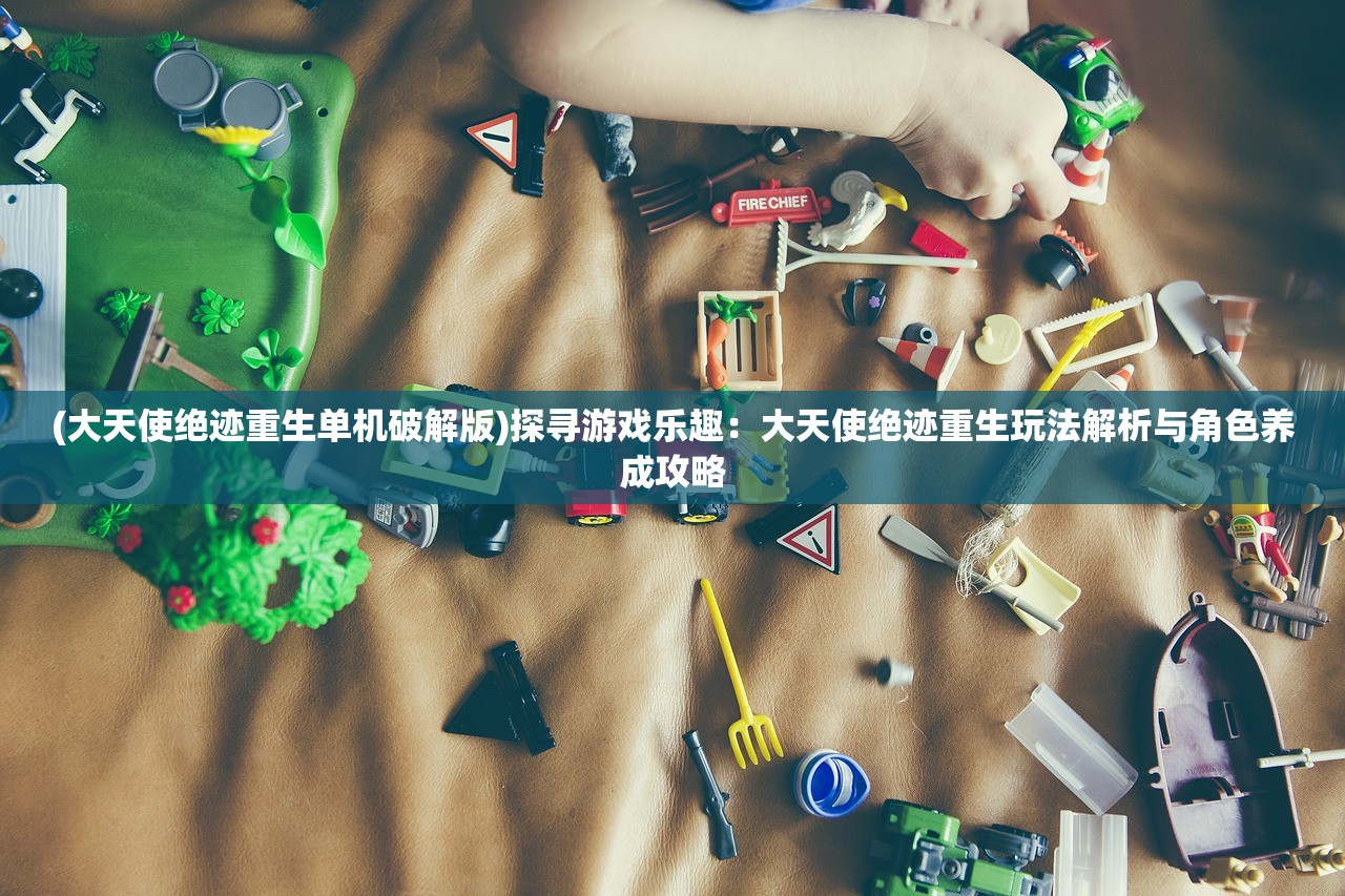 (用剑的大侠)剑气纵横江湖路，大侠剑掉怎么办？剑术失守的应对策略全解析