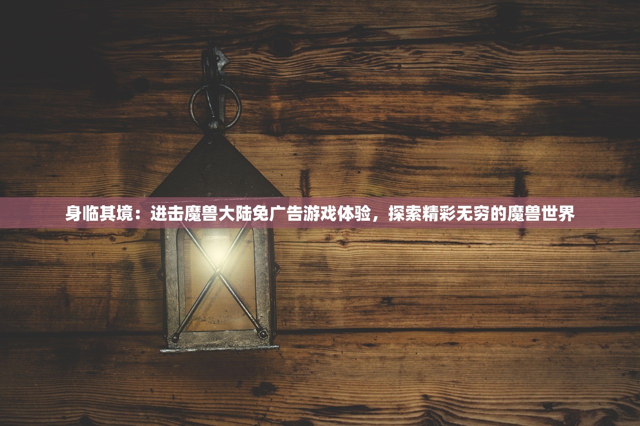 (大秦风云录攻略大全)大秦风云录攻略全解析，策略布局与战术运用指南，助你称霸古代战场！