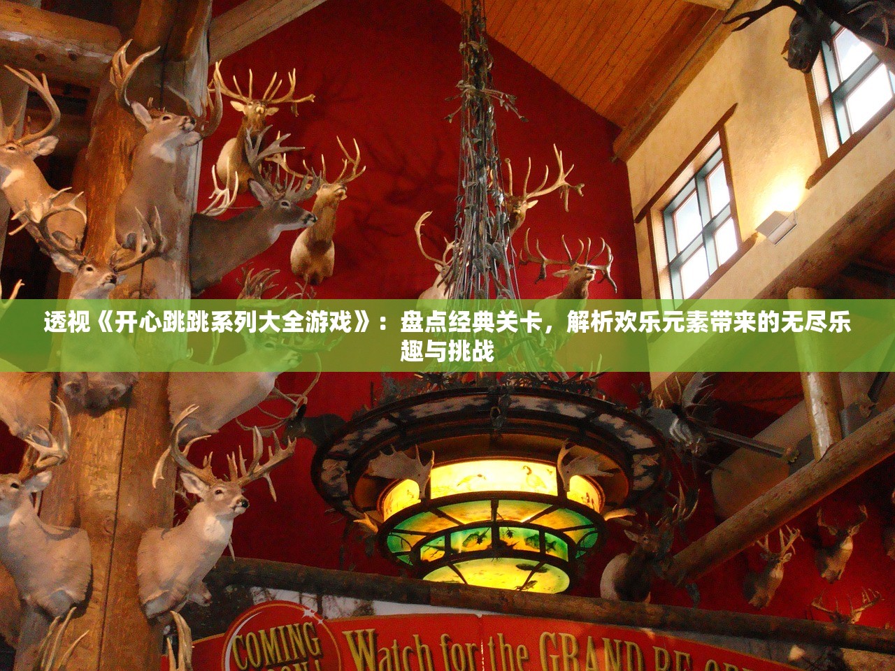 (大秦风云录攻略大全)大秦风云录攻略全解析，策略布局与战术运用指南，助你称霸古代战场！