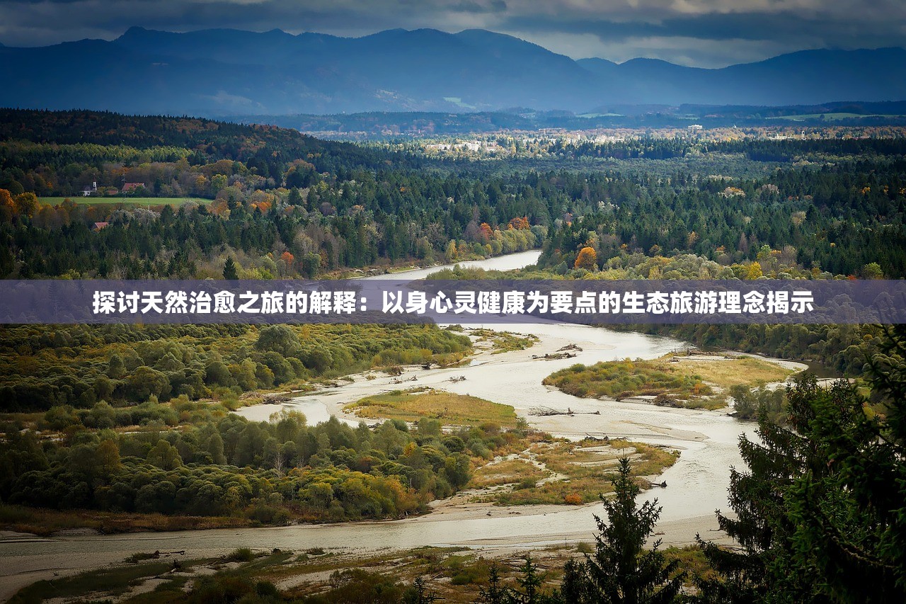 (修仙掌门人无限仙晶内购版最新版)修仙掌门人无限仙晶内购版，揭秘修仙界新宠，内购攻略与玩家热议解析