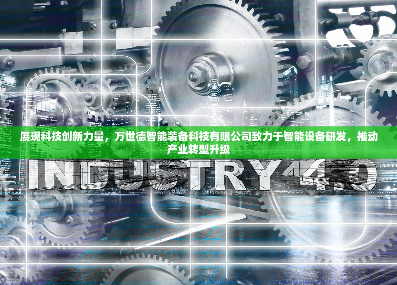 (超神之刃h5)超神之刃，揭秘超变神器与超合击的极致融合，探索游戏新境界！
