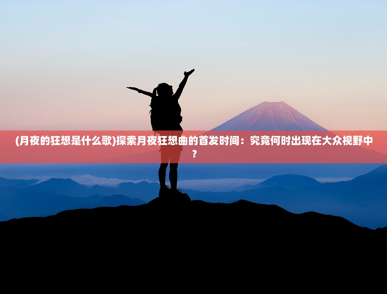 (真三国无双5官网入口)真三国无双5官网深度解析，游戏特色、系统玩法与FAQ解答一览无遗