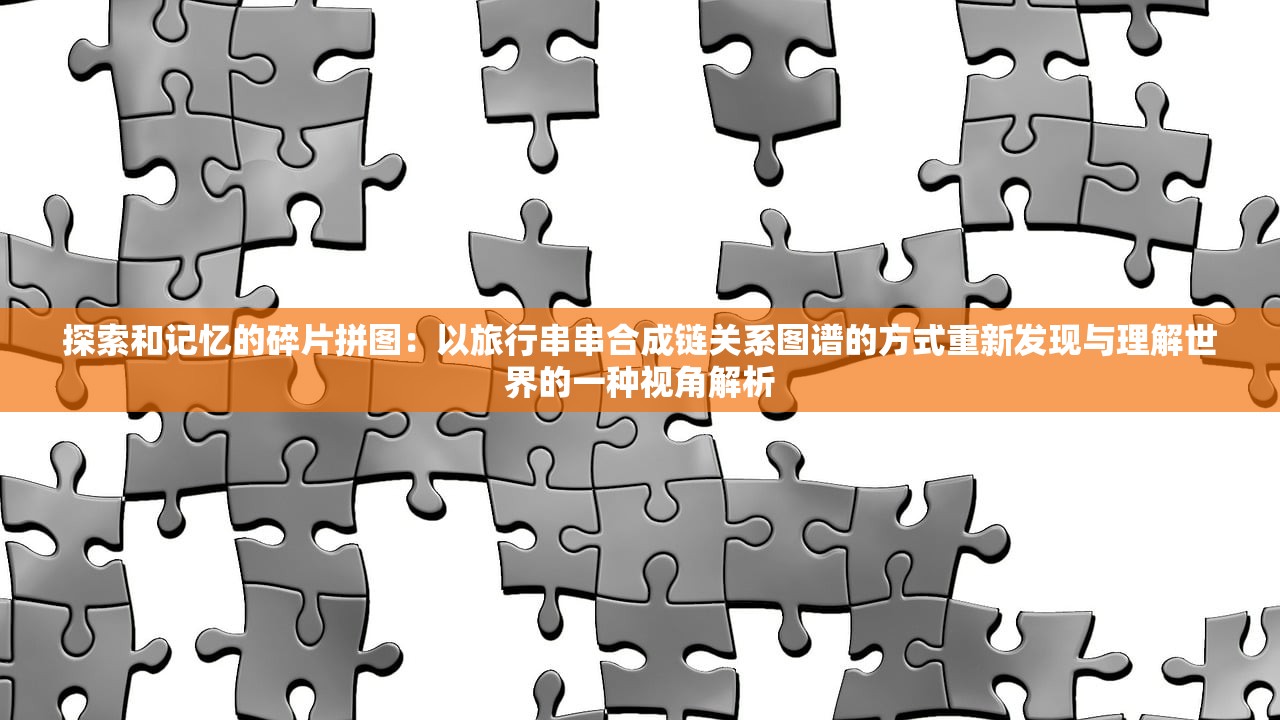 (龙武手游好玩不)龙武手游版本解析，探寻不同版本间的差异与特色解析