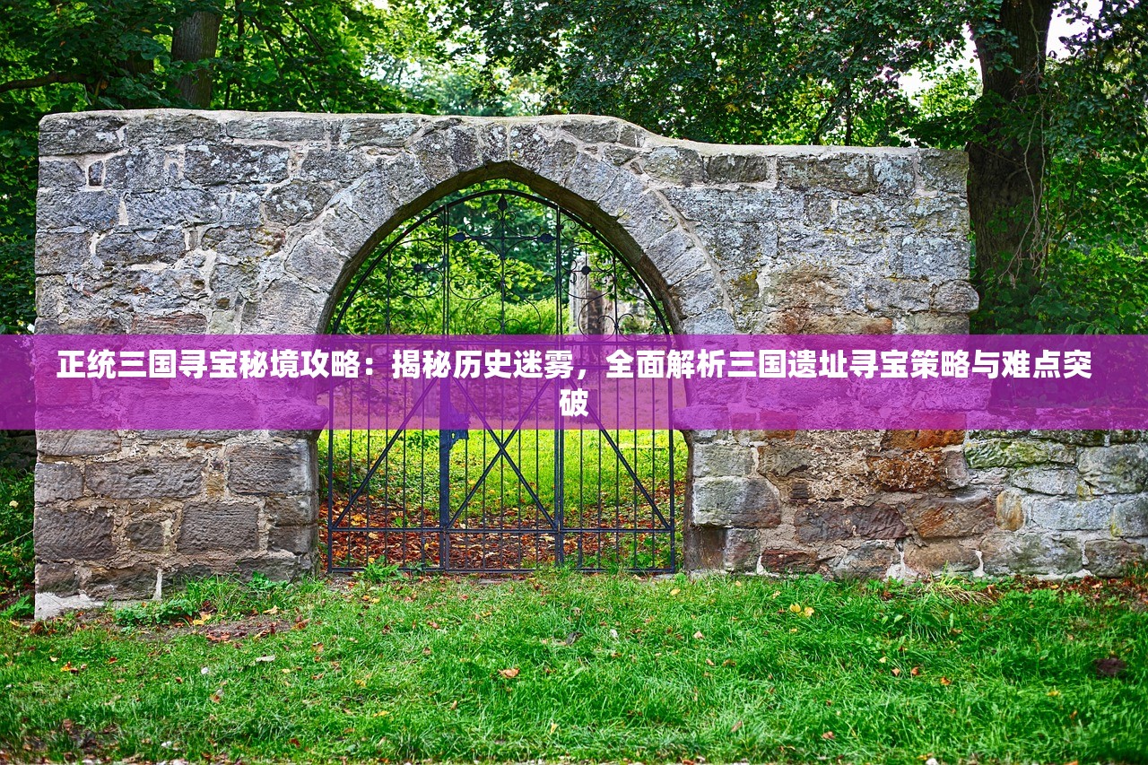 (马赛克英雄阵容推荐图)马赛克英雄，阵容搭配攻略，打造无敌战队！