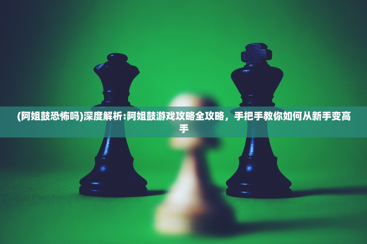 (武炼巅峰之武道)武炼巅峰，武道天音的奥秘与传承——探索武道与音乐交融的艺术境界