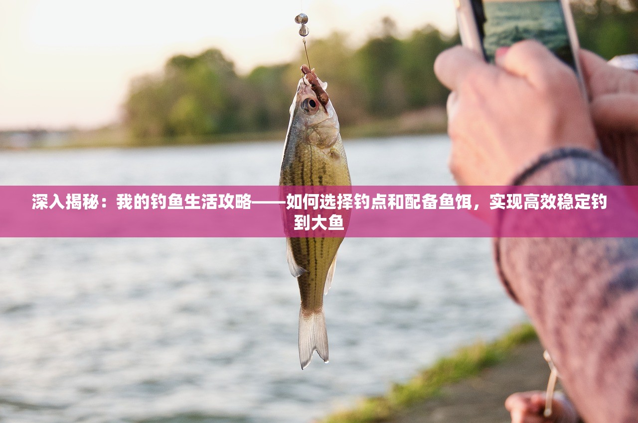 (飘渺西游攻略大全)飘渺西游攻略全解析，轻松闯荡仙界，解锁神秘秘籍！