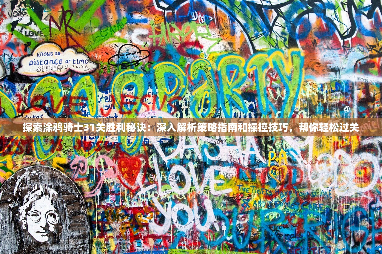 (跨时空救兵百科百度)跨时空救兵百科，揭秘时空穿梭的神秘力量与未知挑战