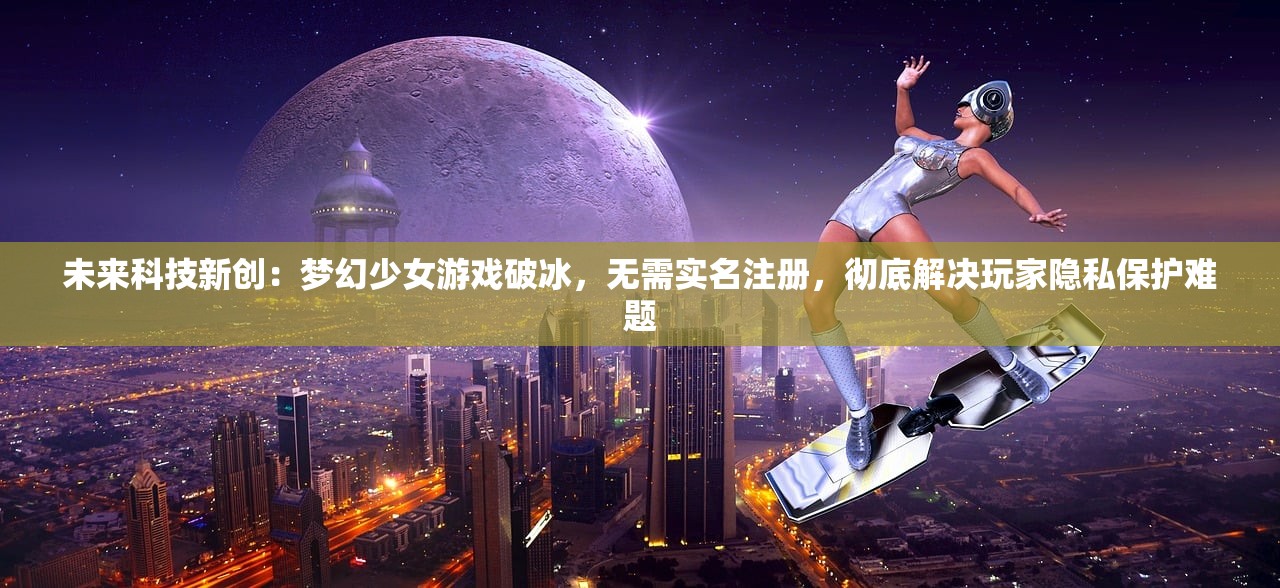 (星河战队5大战虫族在线观看高清)星河战队5，终极对决——人类与虫族的生死大战深度解析