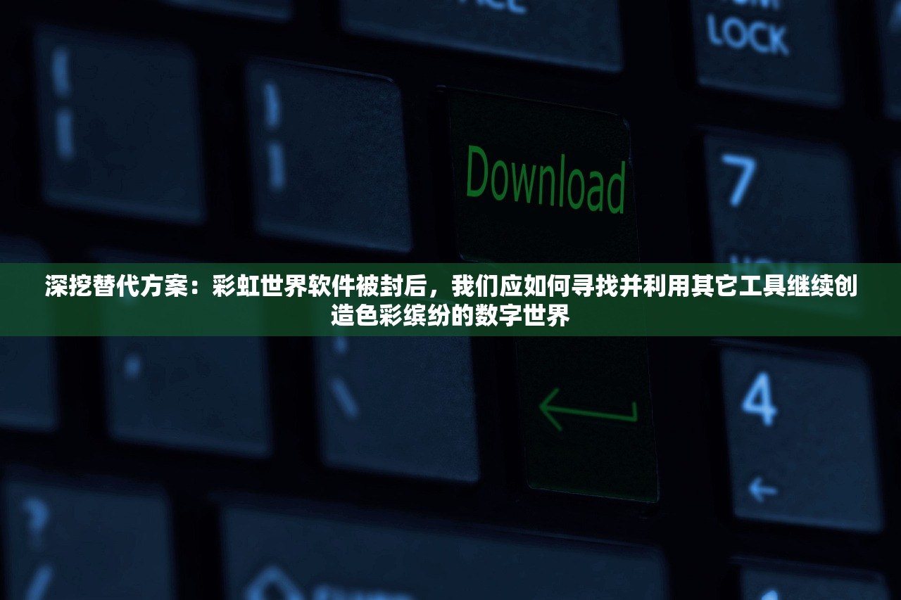 (剑与远征2启程阵容)剑与远征2，启程——探索全新冒险世界的奥秘与挑战