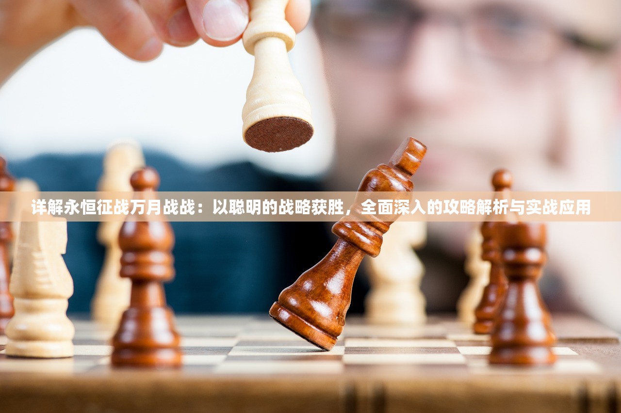 (jy霸王大陆)WOC霸王大陆，虚拟与现实交织的奇幻冒险世界深度解析