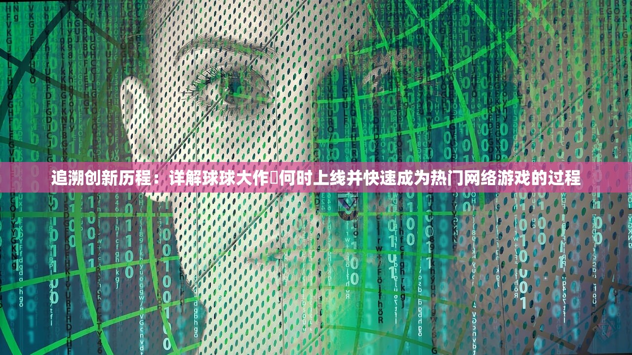 2024新奥历史开奖记录28期|实证分析解释落实_潜能款.6.32