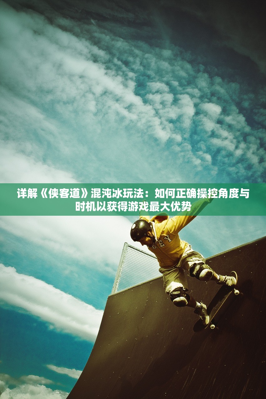 (超级英雄3d无广告游戏)探索无广告障碍的超级英雄3D世界，体验畅快的虚拟英雄之旅