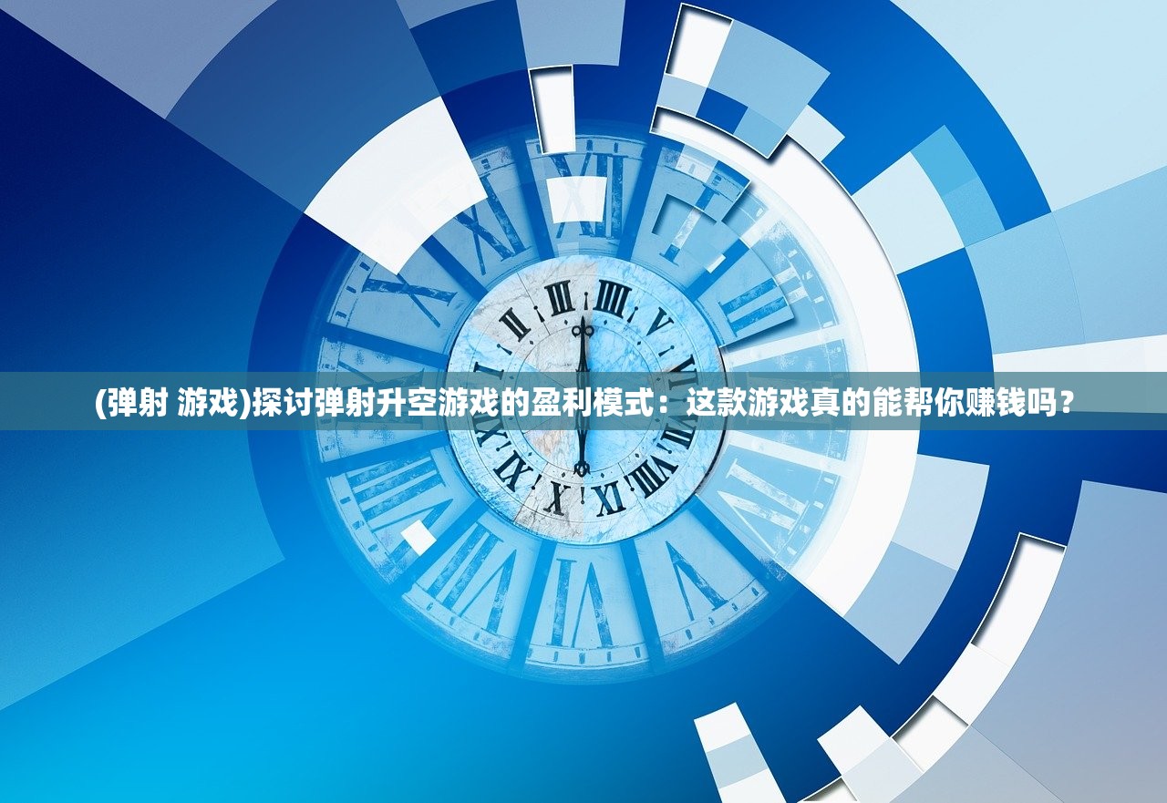 (极限逃脱魔术视频)极限逃脱之咒村奇案第一章，揭开神秘咒村的面纱，探秘超自然力量之谜