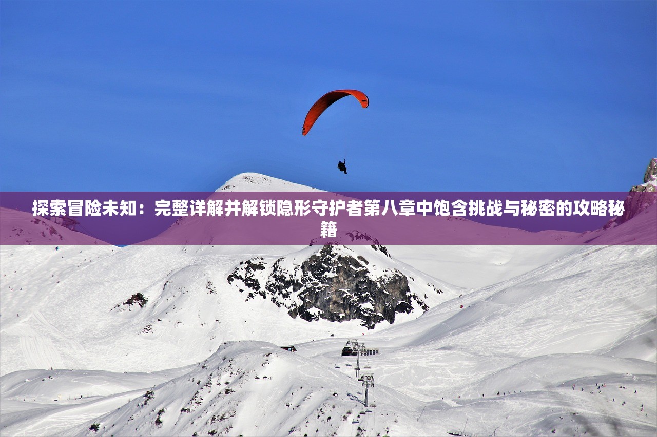 (火线精英2兑换码)火线精英2，全新竞技体验，探索游戏深度与未来趋势