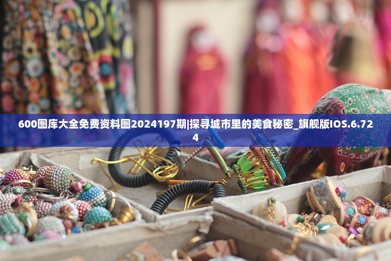 (刀剑神域火线争战国际服最新版)刀剑神域火线争战国际服，深度解析与常见问题解答