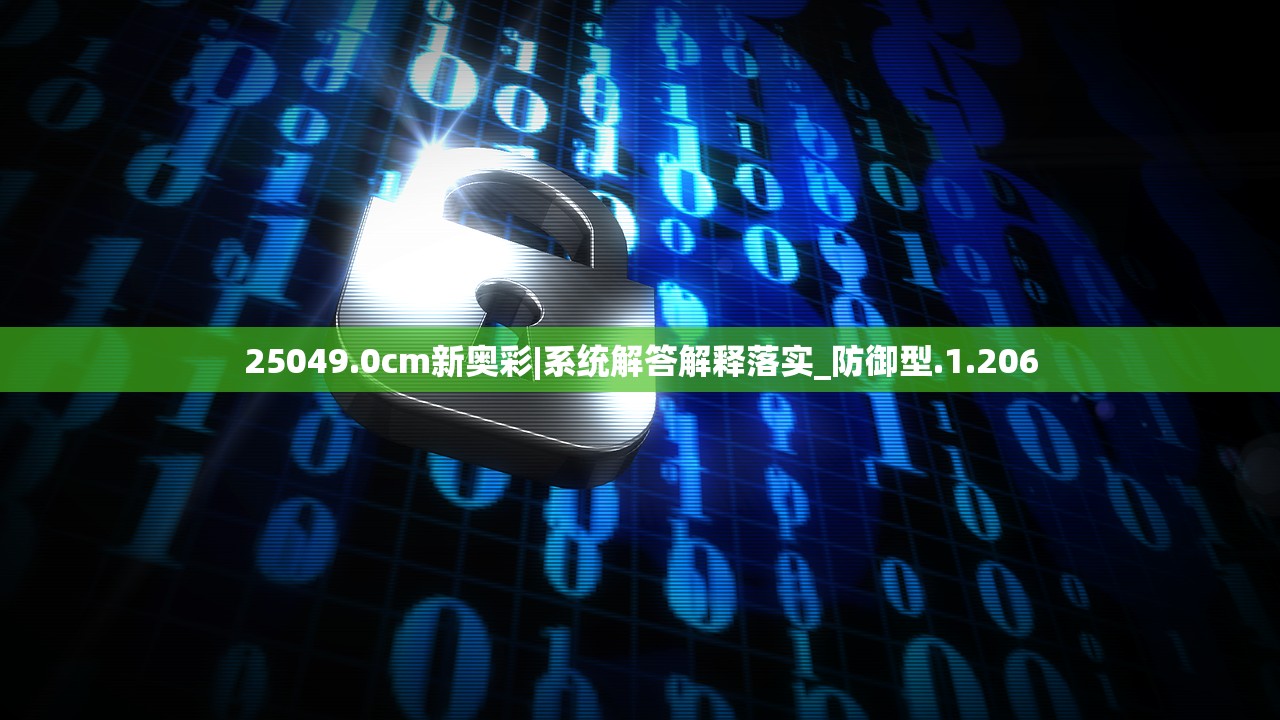 (无序之路修改版百度云)无序之路修改版，探索城市规划中的非线性设计理念与挑战