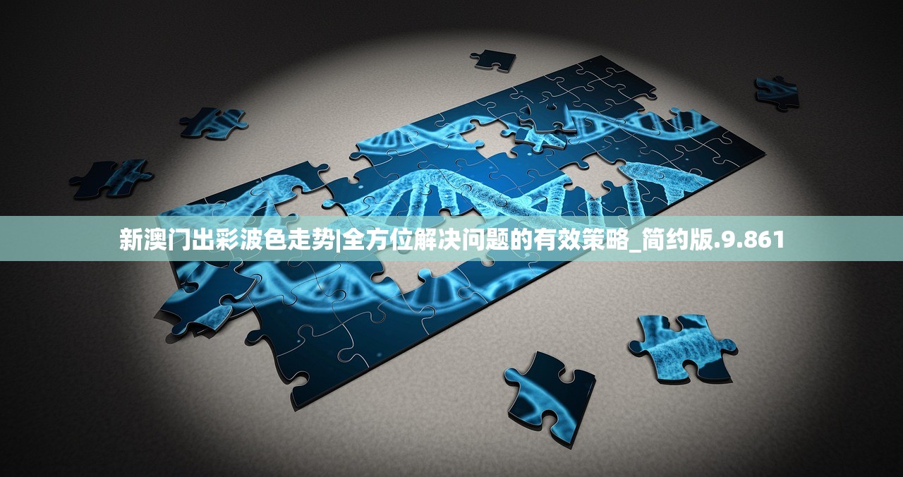 (皇后成长计划2攻略详细各种问题)皇后成长计划2攻略详解，宫廷之路的步步为营与智慧策略解析