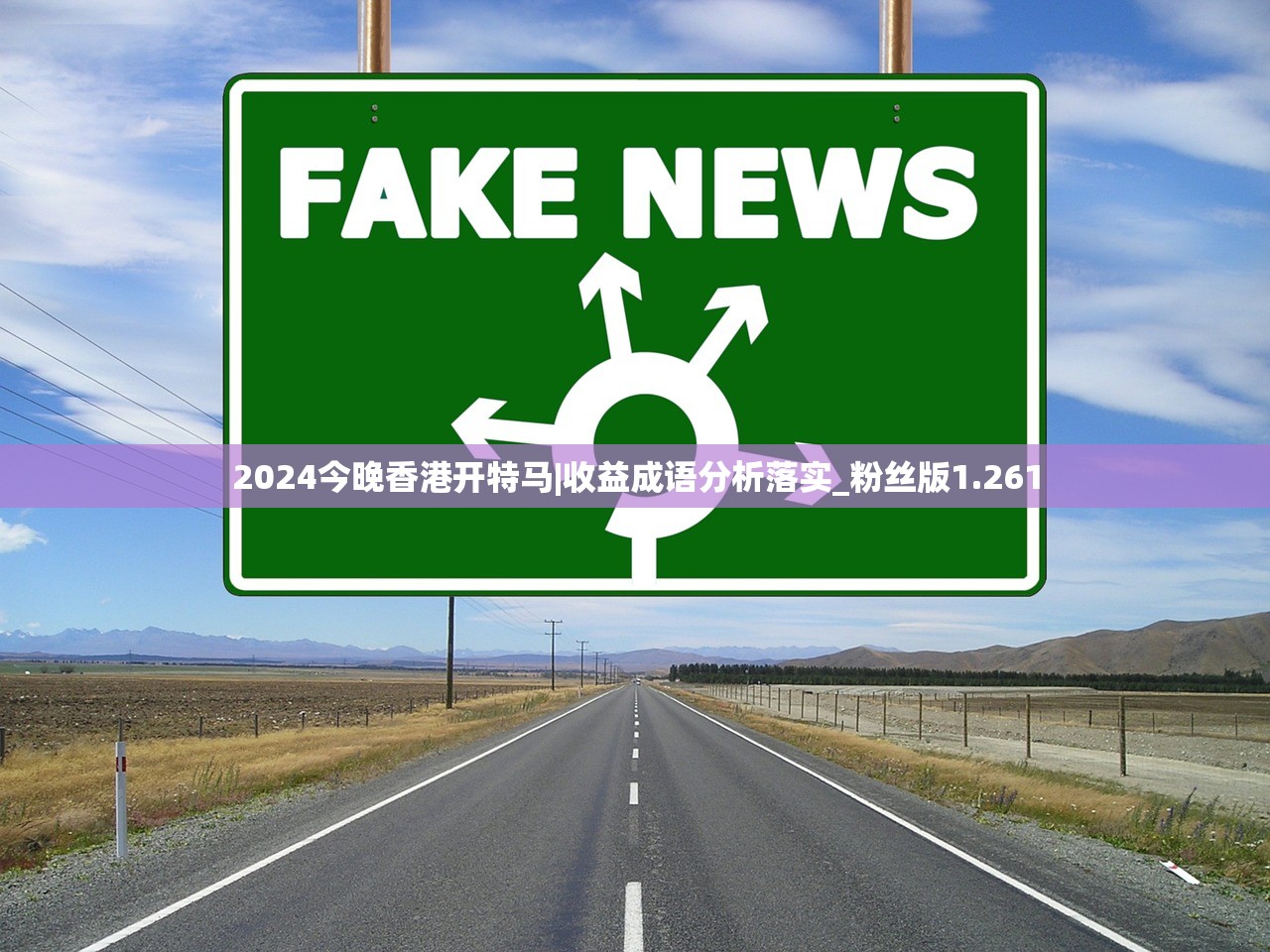 (三生三世枕上书缘字书主题曲)三生三世枕上书缘，一场跨越时空的奇幻爱恋解析与探讨