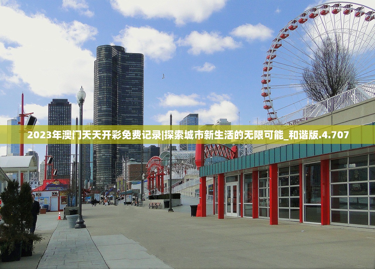 2024年澳门免费资料大全|实证分析解释落实_特别型.3.449