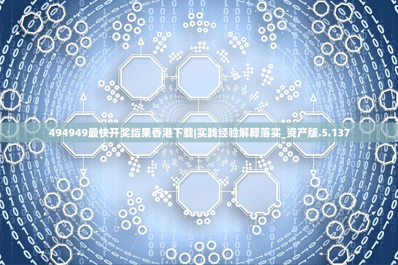 (无极剑道小说)无极剑宗林枫，剑道传奇的崛起与挑战