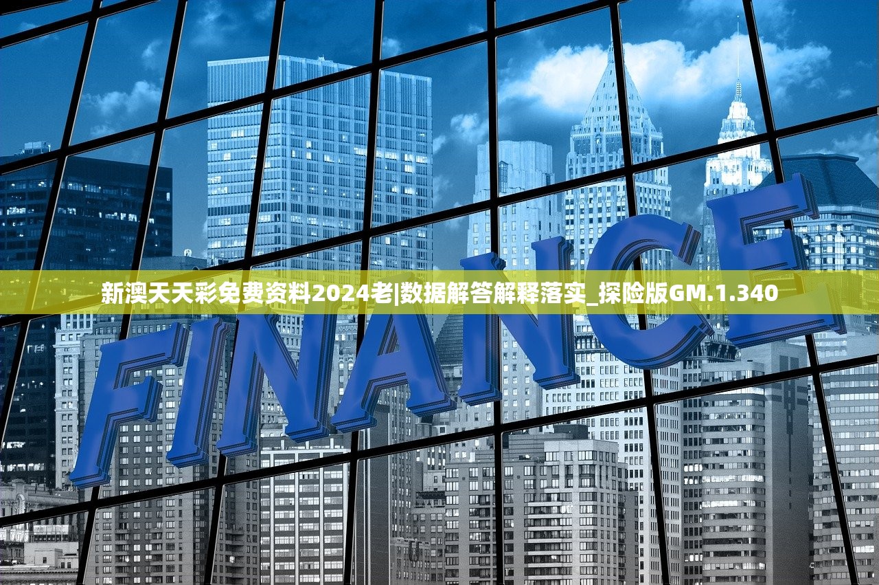 (冒险小分队无限金币钻石版)冒险小分队无限钻石内购版深度解析，畅玩体验与市场策略探讨