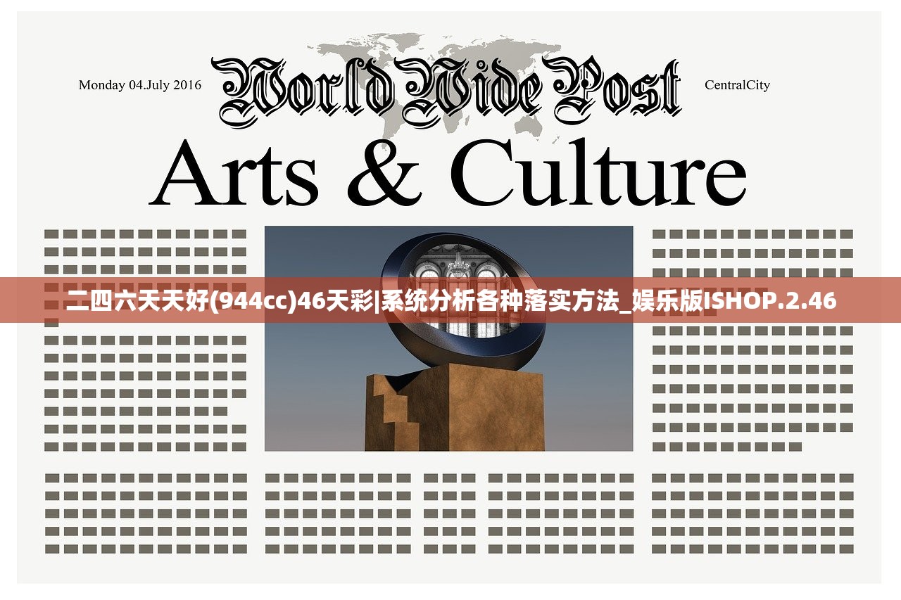 (热血江湖独步武林官网正版下载)热血江湖独步武林，武侠世界的传奇与启示