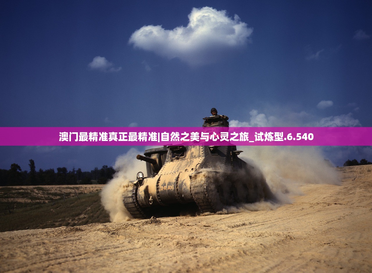 (天龙八部手游荣耀版礼包兑换码)天龙八部手游荣耀版，沉浸式武侠体验，探寻荣耀之路的奥秘与挑战