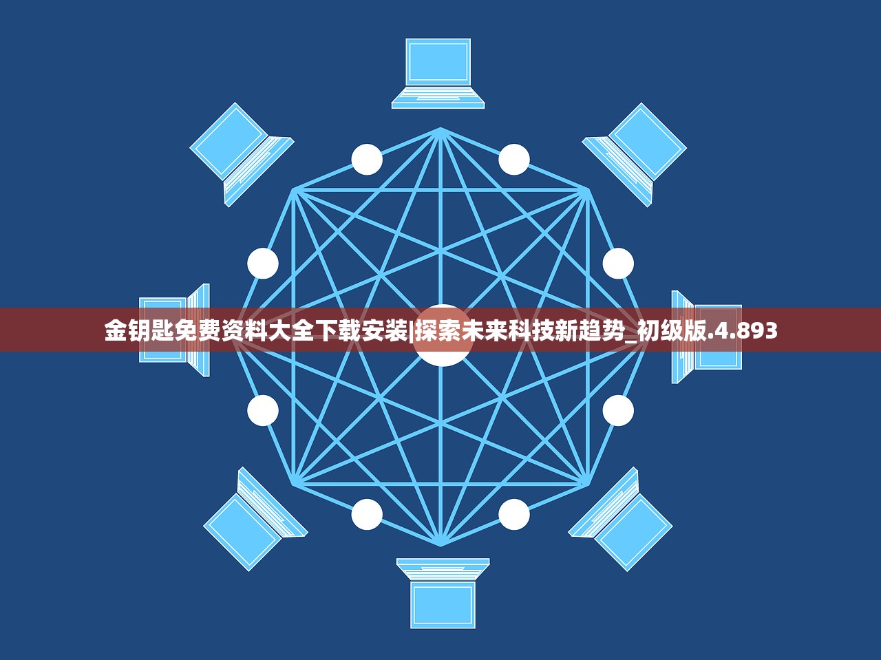 (无尽神域 手游)无尽神域TXT奇书网独家连载，揭秘奇幻世界的奥秘与探索之旅