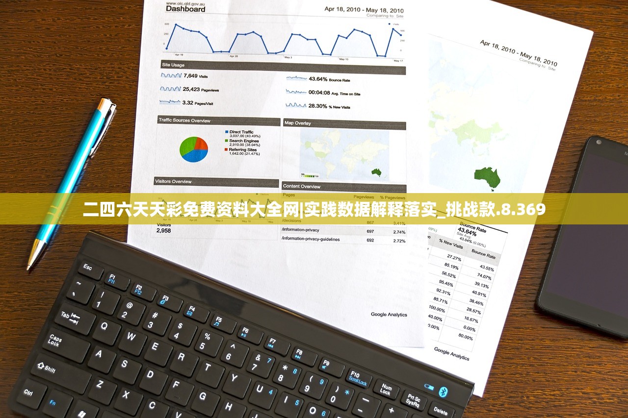 (众神大陆阵容图一览表最新)众神大陆阵容解析，策略搭配与实战技巧全攻略
