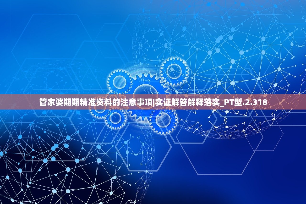 (弥赛亚之约)弥赛亚誓约，探寻其原名背后的历史与信仰