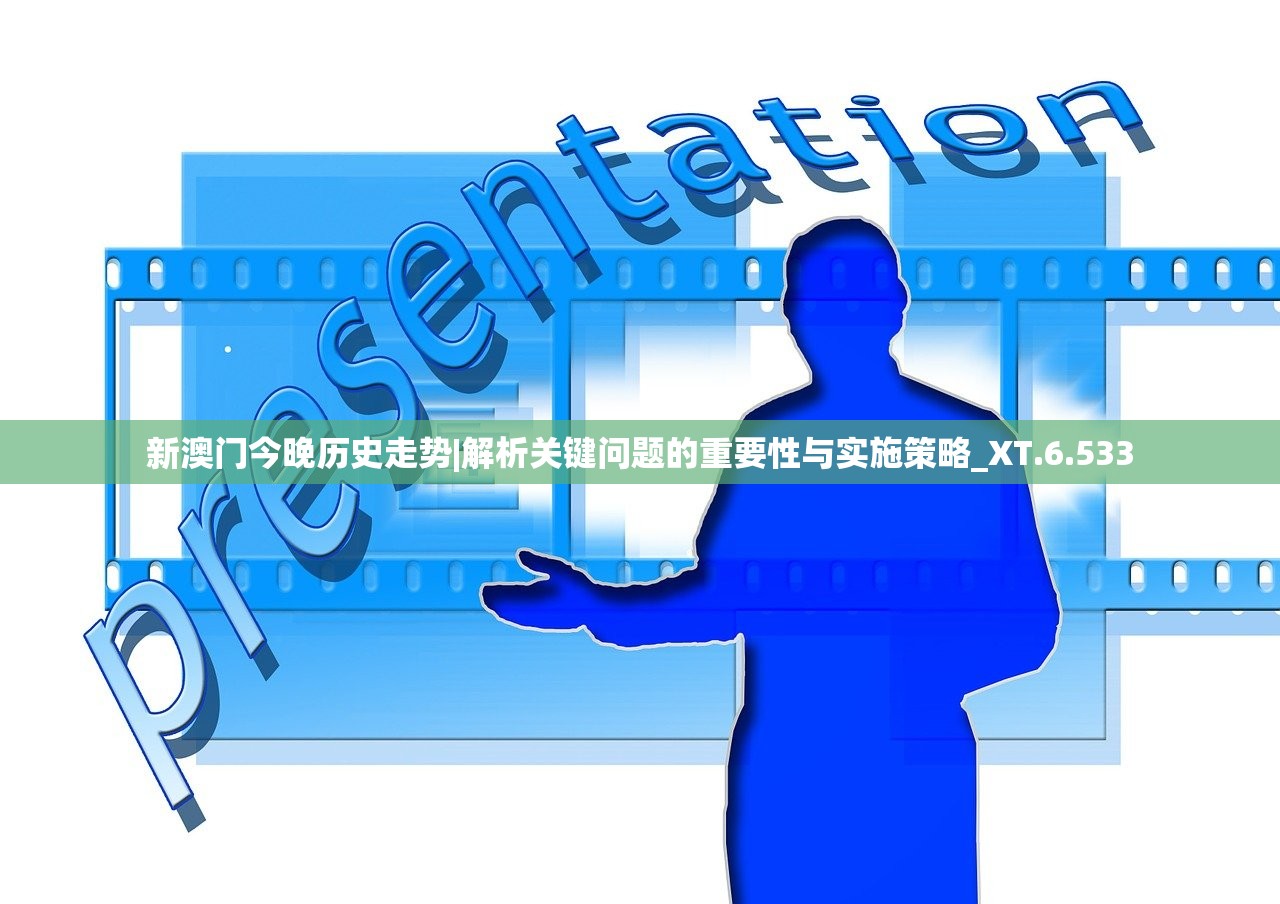 (弥赛亚之约)弥赛亚誓约，探寻其原名背后的历史与信仰