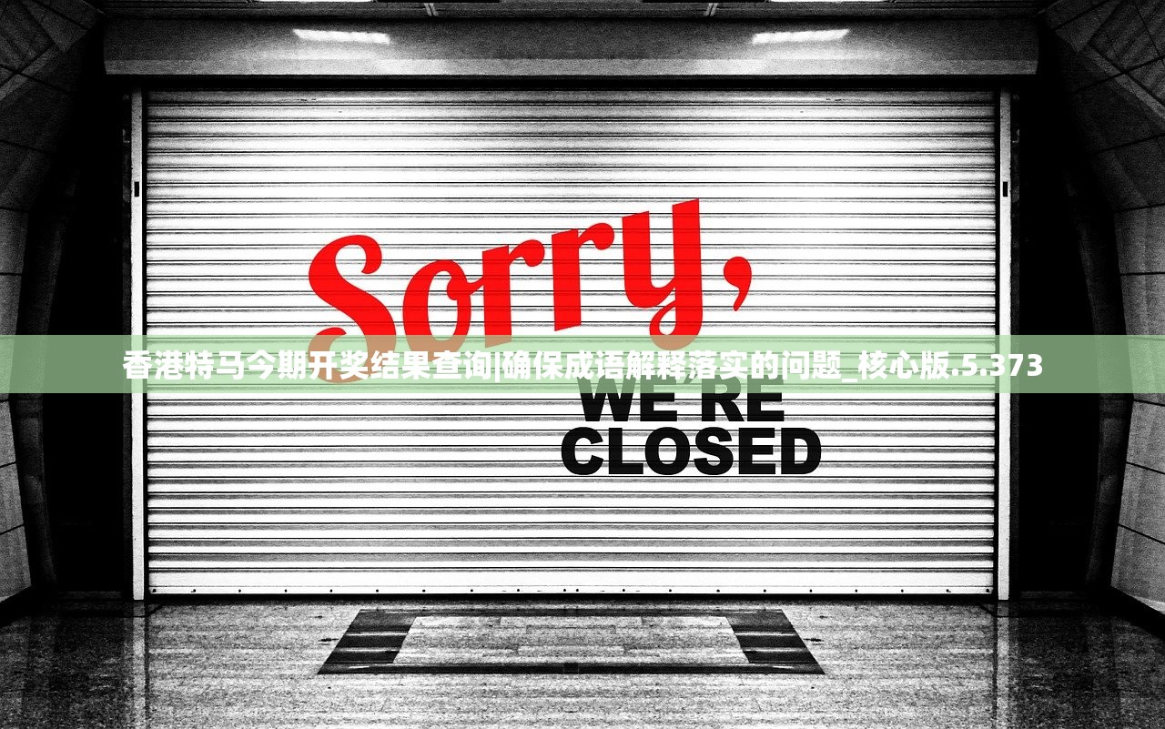 (封仙传奇手游礼包:封仙传奇官网)封仙传奇手游，揭秘背后的开发公司及其市场影响力