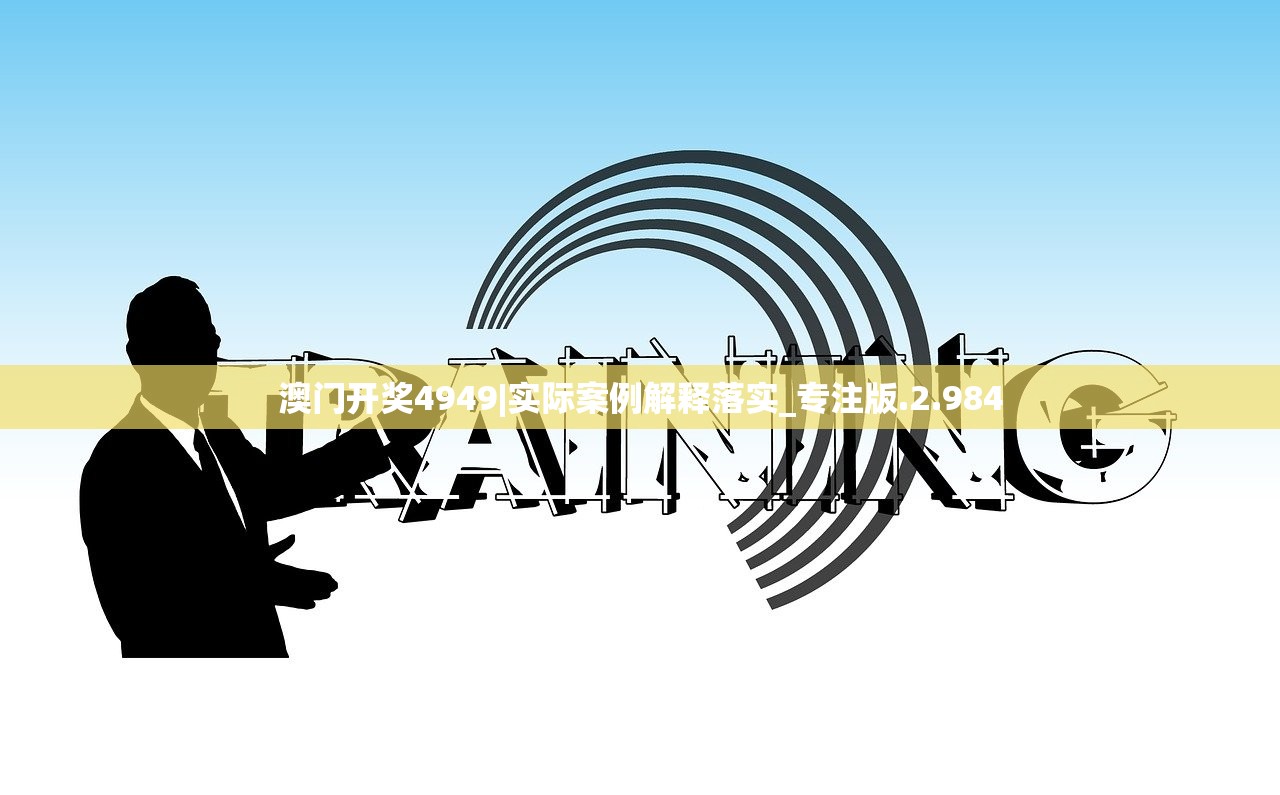 (天地豪侠手游官网下载)天地豪侠手游，穿越江湖，畅享武侠世界的新体验