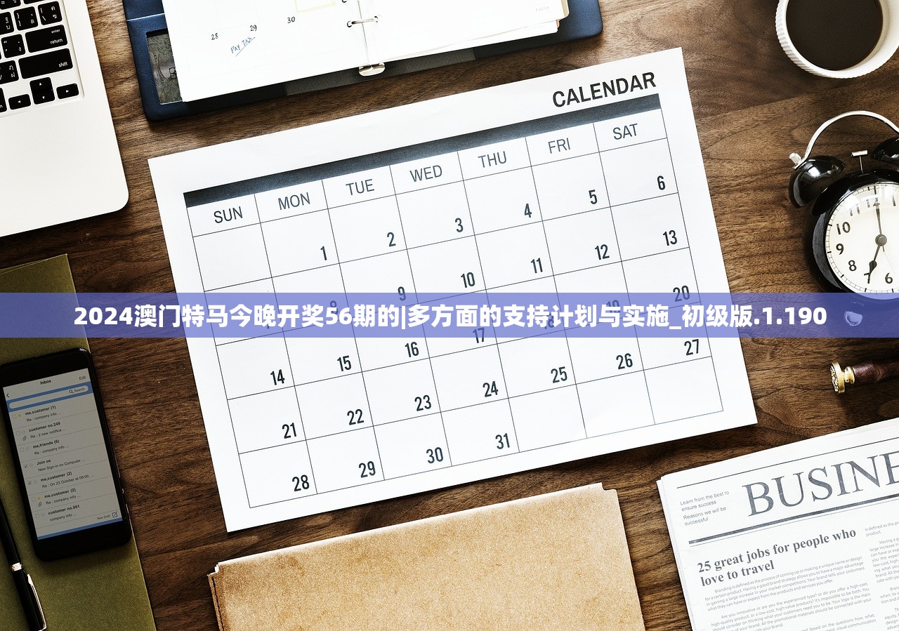 (远征2手游百度百科)远征2手游，探索无尽冒险的全新篇章——深度解析与FAQ解答