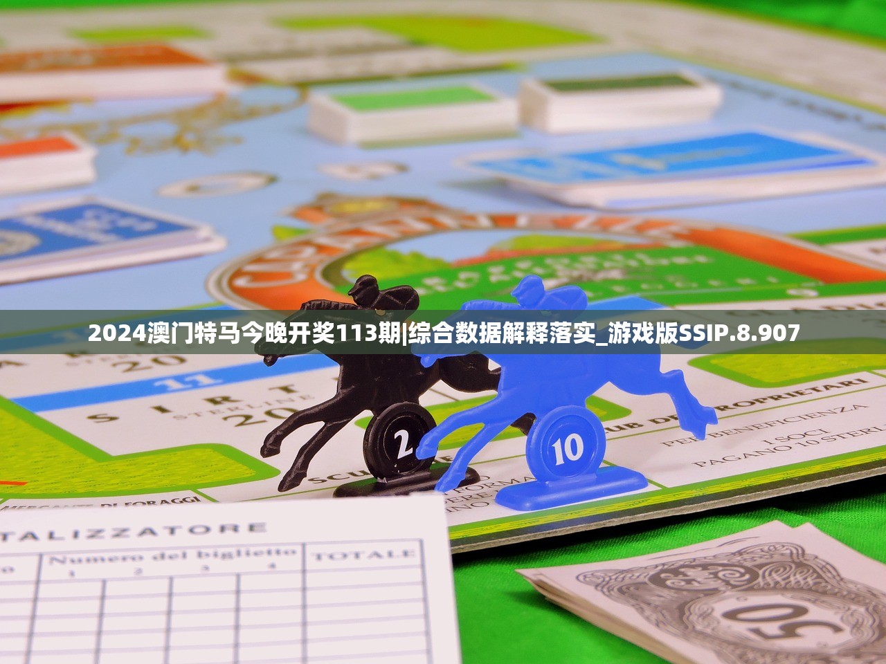 (仙剑奇侠传之挥剑问情演员表)仙剑奇侠传之挥剑问情，揭秘阴阳阵容搭配的艺术与策略